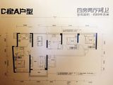 山海四季城Ⅱ公园道_4室2厅2卫 建面89平米