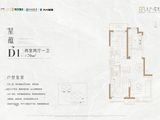 大兴星光城_2室2厅1卫 建面70平米