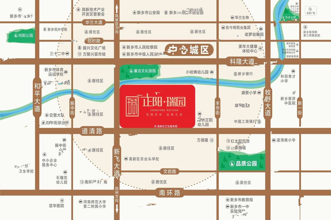 正阳瑞园