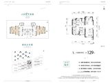 文旅云溪里_3室2厅2卫 建面129平米