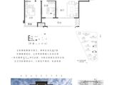 建业定鼎府_4室2厅2卫 建面143平米