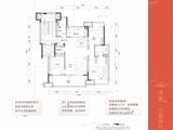 万科四季都会_3室2厅2卫 建面105平米