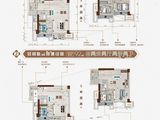 建实华都花园_3室1厅2卫 建面47平米