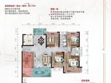 玫瑰园二期_5室2厅2卫 建面143平米