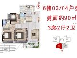 翰林印象_3室2厅2卫 建面90平米