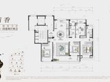 绿城馥香园_4室2厅2卫 建面155平米