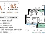 煌盛经投大境东区_3室2厅2卫 建面115平米