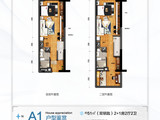 碧桂园潼湖凤鸣湾花园_2室2厅2卫 建面51平米